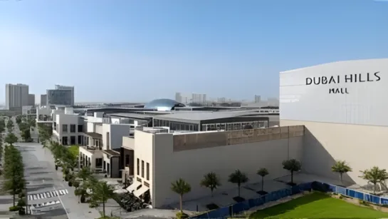 Dubai Hills Mallدبي هيلز مول

